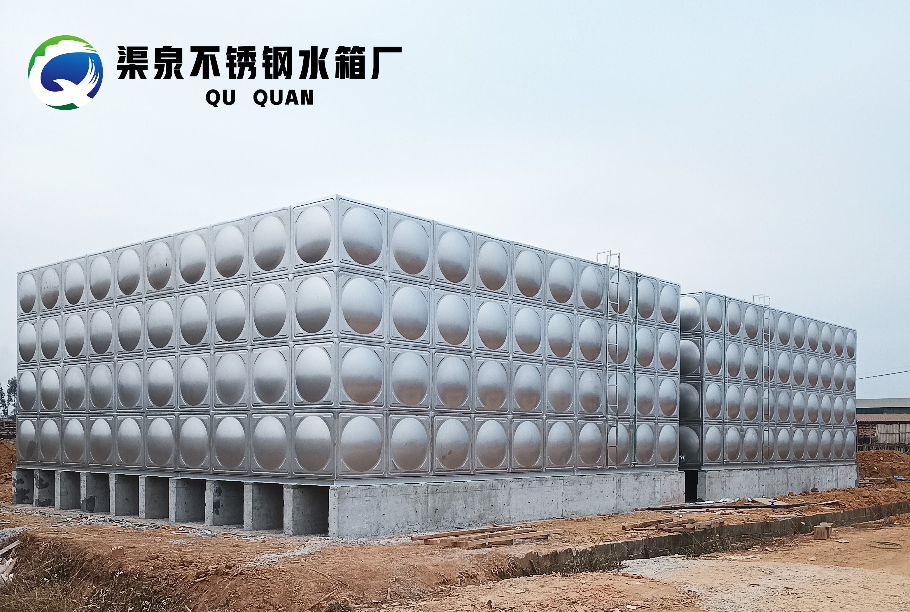 渠泉不銹鋼水箱廠